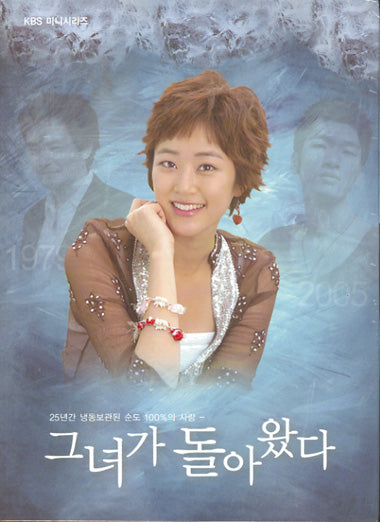 Ice Girl Korean Drama